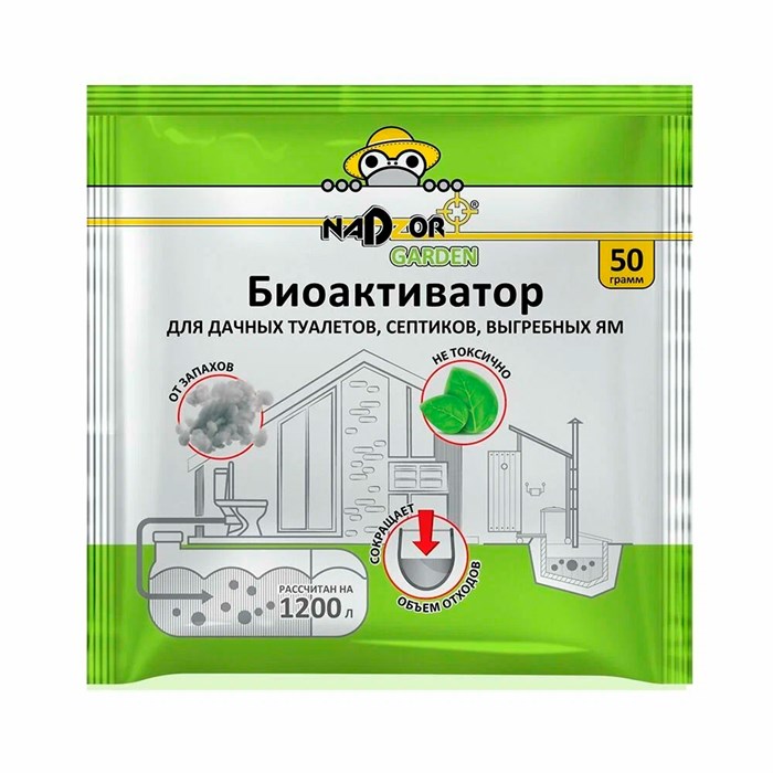 Биоактиватор для дачных туалетов и септиков 50гр Nadzor - фото 127232