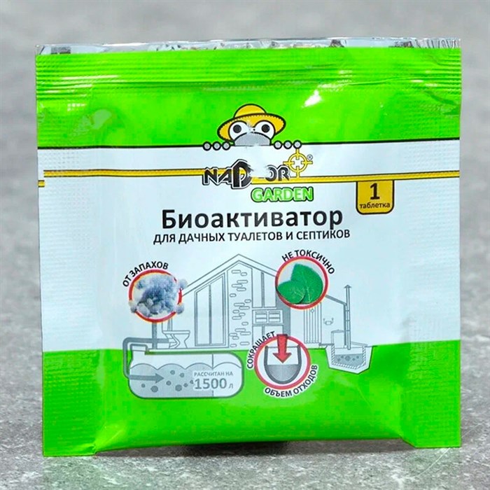 Биоактиватор для дачных туалетов и септиков 5г таблетка Nadzor - фото 127233