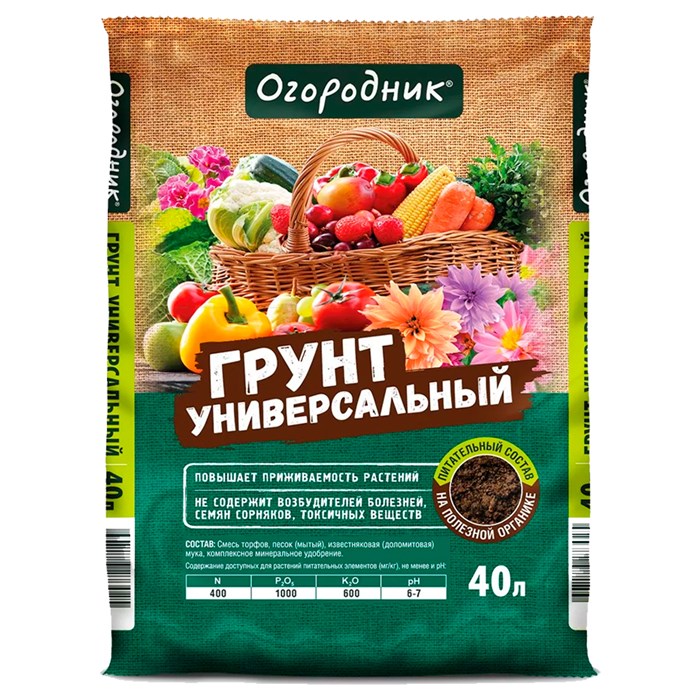 Грунт Огородник Универсал 40л - фото 127253