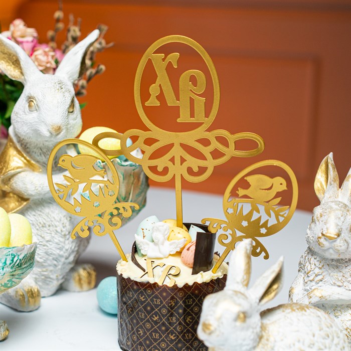 Штекер пасхальный Цыплёнок металл золотой 750-006G - фото 127298