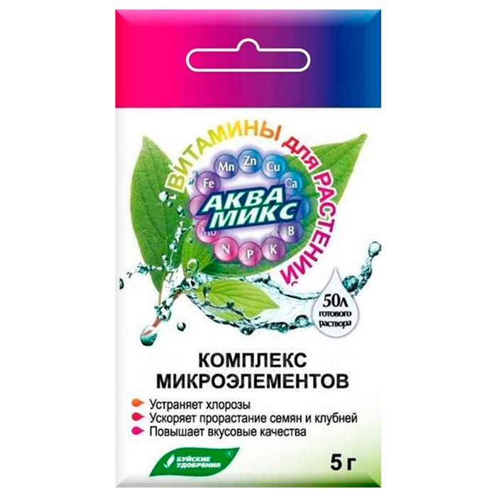 Аквамикс (смесь хелатов) 5г - фото 127410