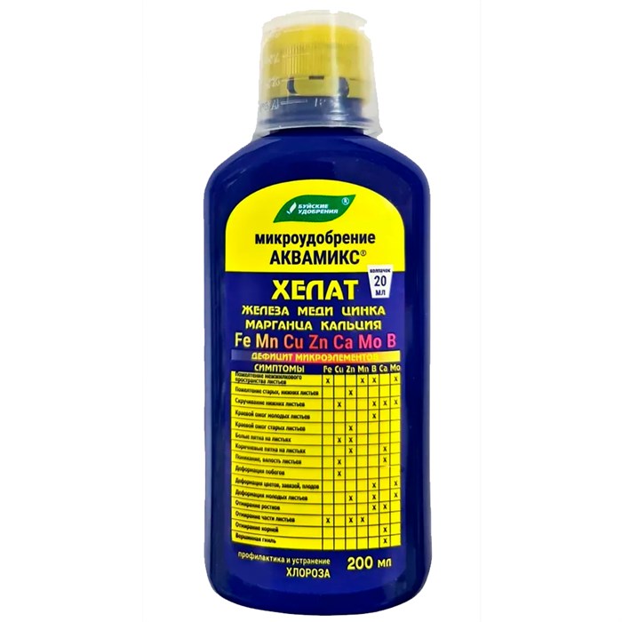 Удобрение Аквамикс 200мл - фото 127411