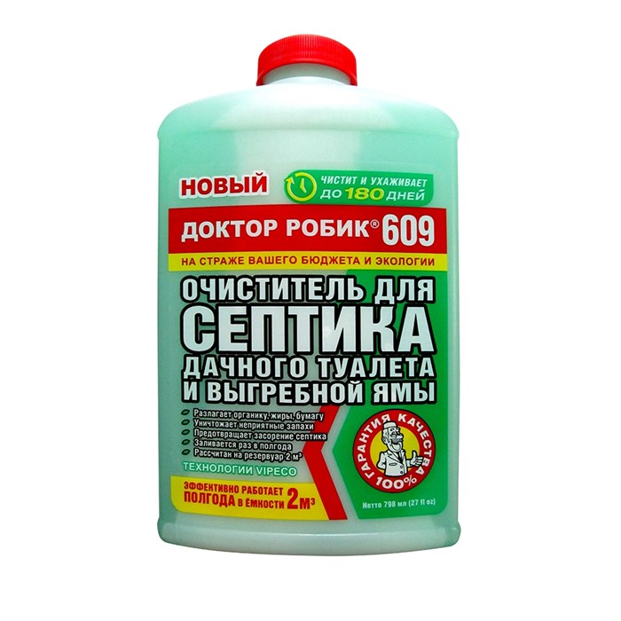 Очиститель септика к 57