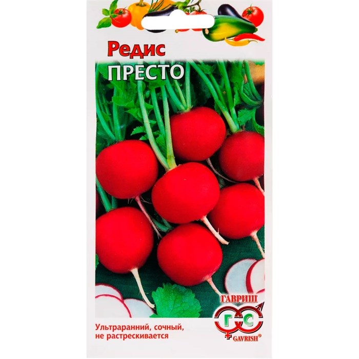 Редис Престо 1г - фото 64601