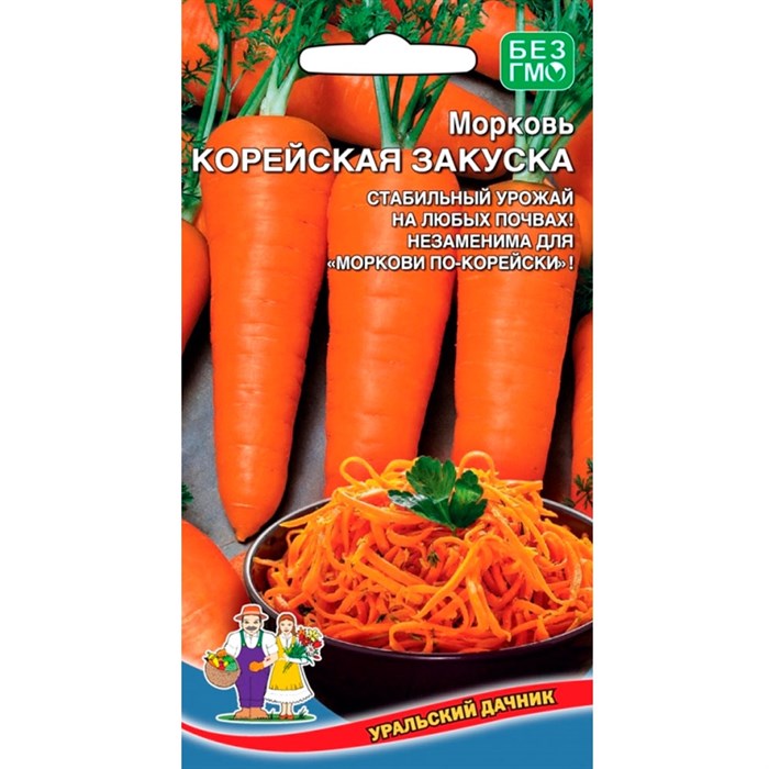 Морковь Корейская закуска - фото 65518