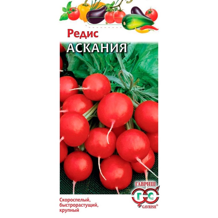 Редис Аскания 2гр - фото 68108