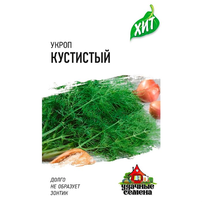 Укроп Кустистый 3г УС - фото 68114