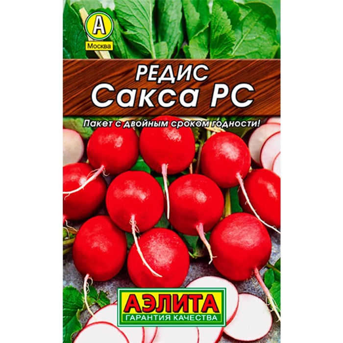 Редис Сакса РС Лидер - фото 72003