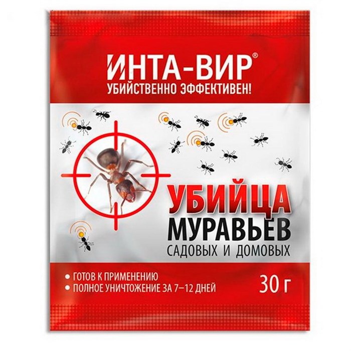 Инта-вир 30 г (50) - фото 81095