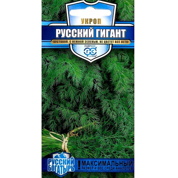 Укроп Русский гигант 2г - фото 83222