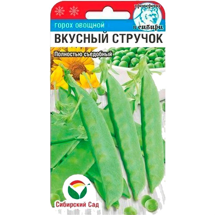 Горох Вкусный стручок 5 гр - фото 84000