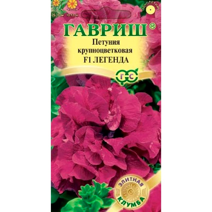 Петуния Легенда 5шт - фото 85948