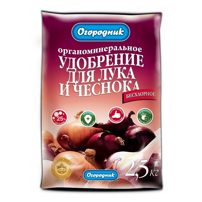 Удобрение Огородник для лука и чеснока 2,5 кг органоминеральное - фото 93226