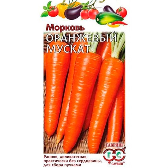 Морковь Оранжевый мускат 8м лента - фото 99337