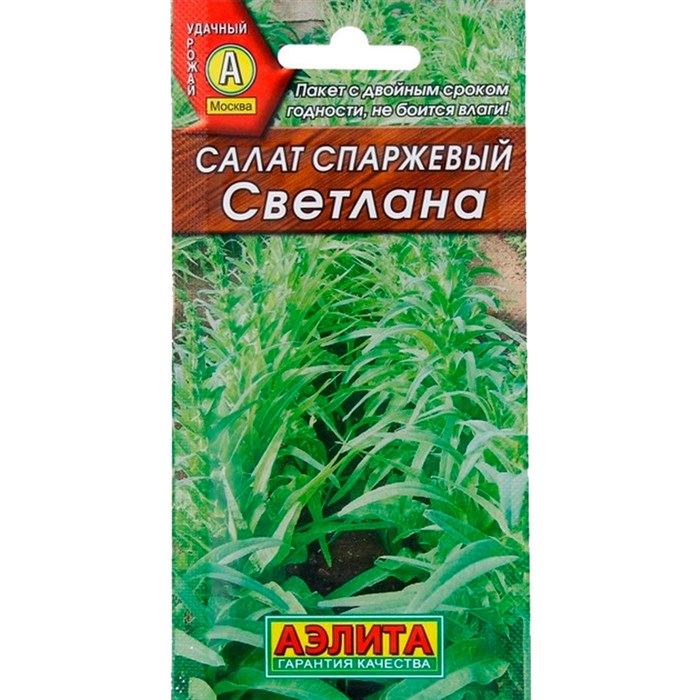 Салат Светлана спаржевый - фото 99972