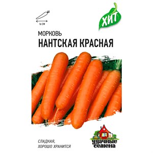 Морковь Нантская красная 1,5г ХИТ