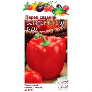 Перец Калифорнийское чудо 0,1г