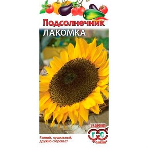 Подсолнечник Лакомка 10г