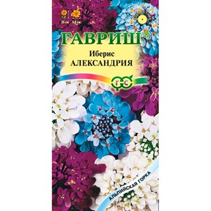 Иберис Александрия 0,1гр