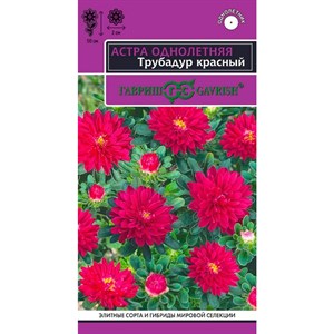 Астра Трубадур красный 0,05гр