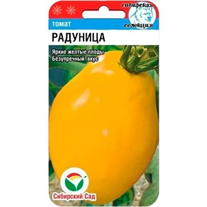 Томат Радуница 20шт