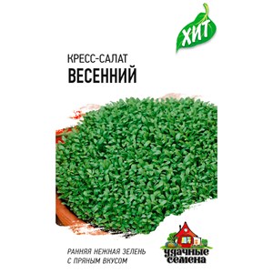 Салат Кресс-Салат Весенний 1г ХИТ