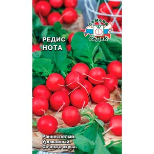 Редис Нота 3гр - фото 108594