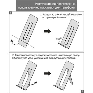 Подставка для телефона и планшета на стол металлическая коричневая 720-200Br - фото 109886