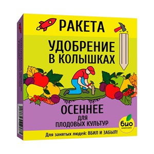 Удобрение РАКЕТА Осеннее для плодовых 420г (колышки) - фото 113430