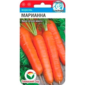 Морковь Марианна 1 гр