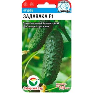 Огурец Задавака 7шт