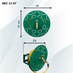 Умывальник настенный круглый с кронштейном для шланга металл зелёный 550-018Gr - фото 114384