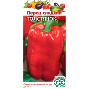 Перец Толстячок 0,3г - фото 114807