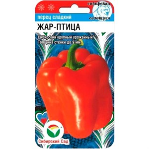 Перец Жар Птица 15 шт