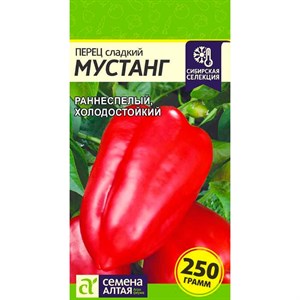 Перец Мустанг 0,1гр