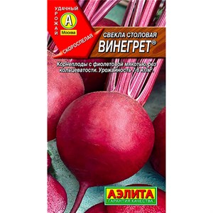 Свекла Винегрет