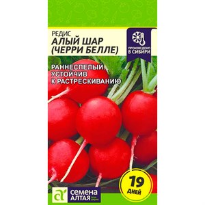 Перец Атлант 0,1гр