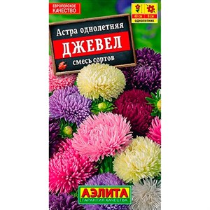 Астра Джевел смесь