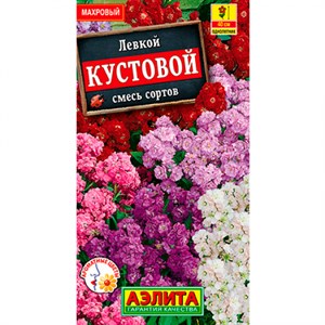 Левкой Кустовой