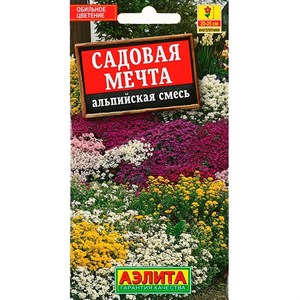 Альпийская смесь Садовая мечта