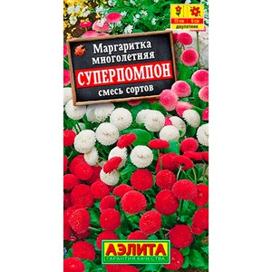 Маргаритка Суперпомпон смесь