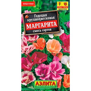 Годеция Маргарита смесь - фото 118814