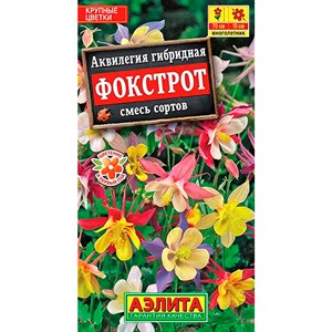 Аквилегия Фокстрот - фото 118846