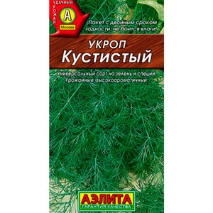 Укроп Кустистый