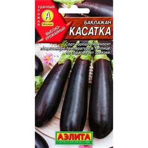 Баклажан Касатка