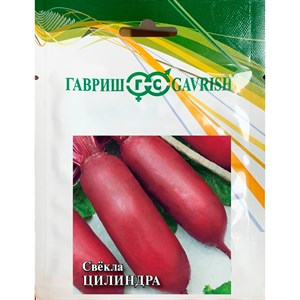 Свёкла Цилиндра 100г