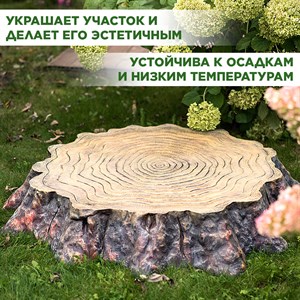 Крышка люка декоративная Секвойя средняя U09177 - фото 120641