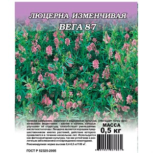 Люцерна Вега 0,5 кг