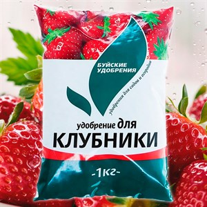 Удобрение для клубники 1кг (15)