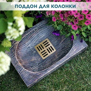 Поддон для умывальника U09078-Palis